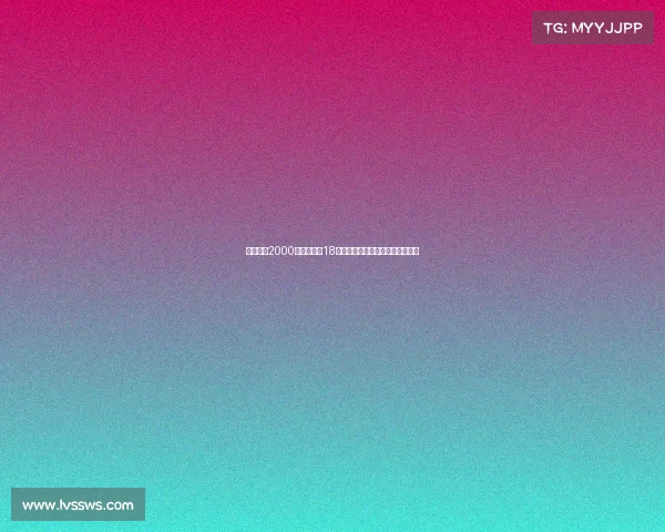 莱比锡以2000万欧元签下18岁前锋扬迪奥曼德助力未来进攻线