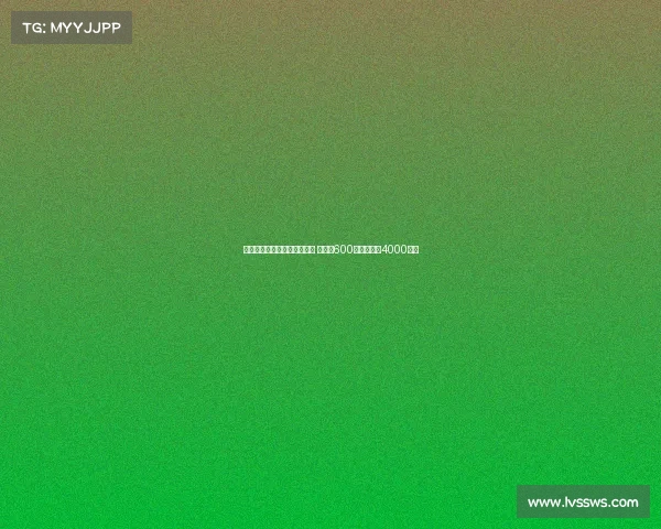 霍伊伦加盟米兰租借协议达成 租借费600万镑买断价4000万镑